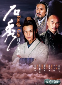 水野朝阳紧身裙女教师